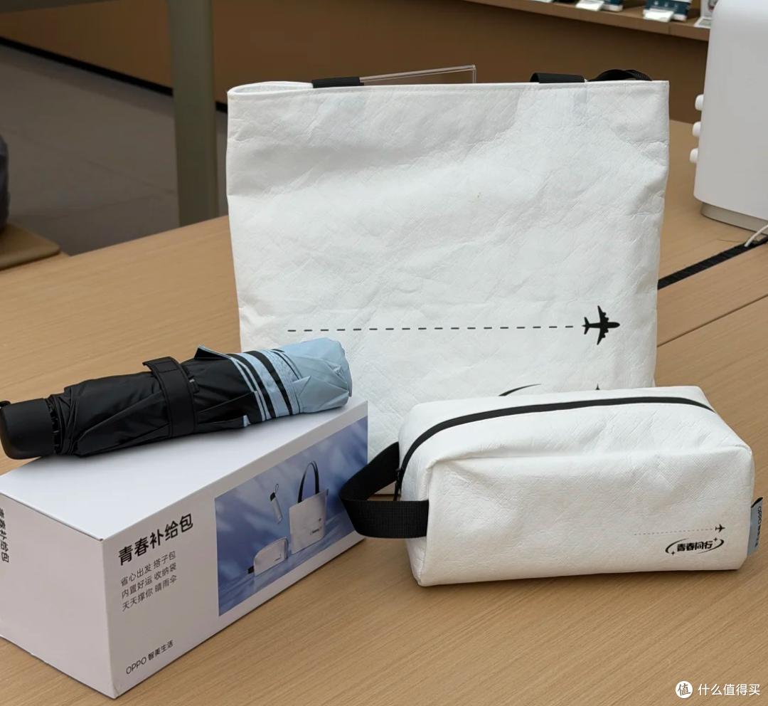 原价299的OPPO青春补给包礼盒,二手鱼里打一折不到,你看值不值