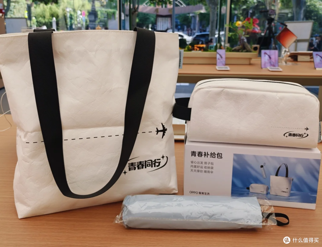 原价299的OPPO青春补给包礼盒,二手鱼里打一折不到,你看值不值