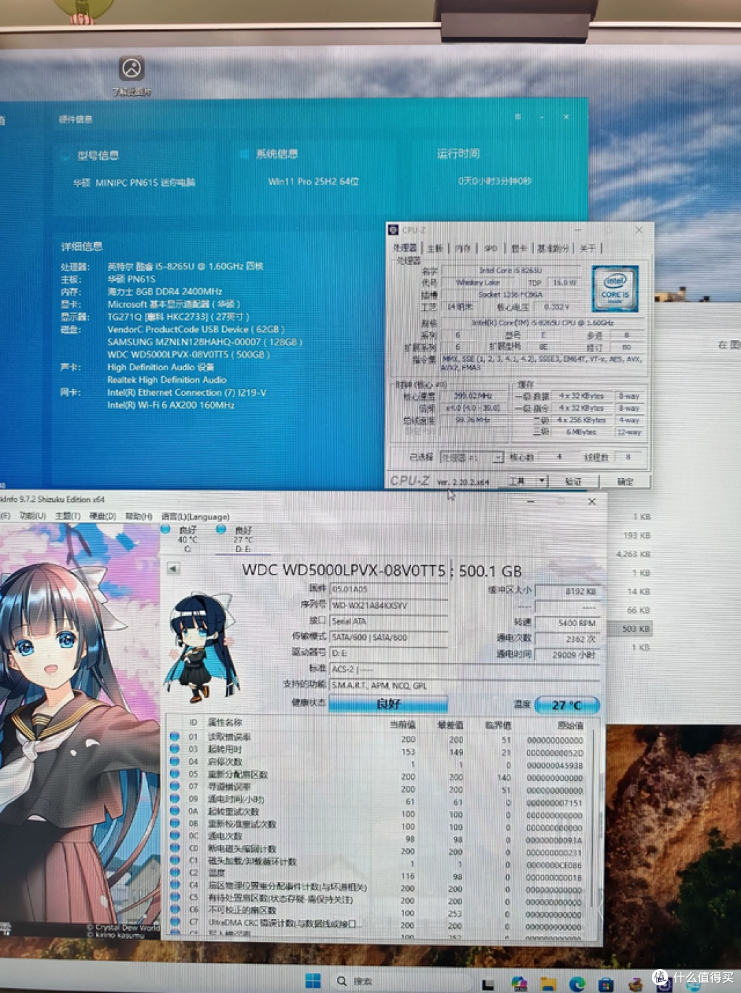 二手鱼800元华硕PN61!i5-8265U+双硬盘+WiFi6,这漏不捡拍大腿?