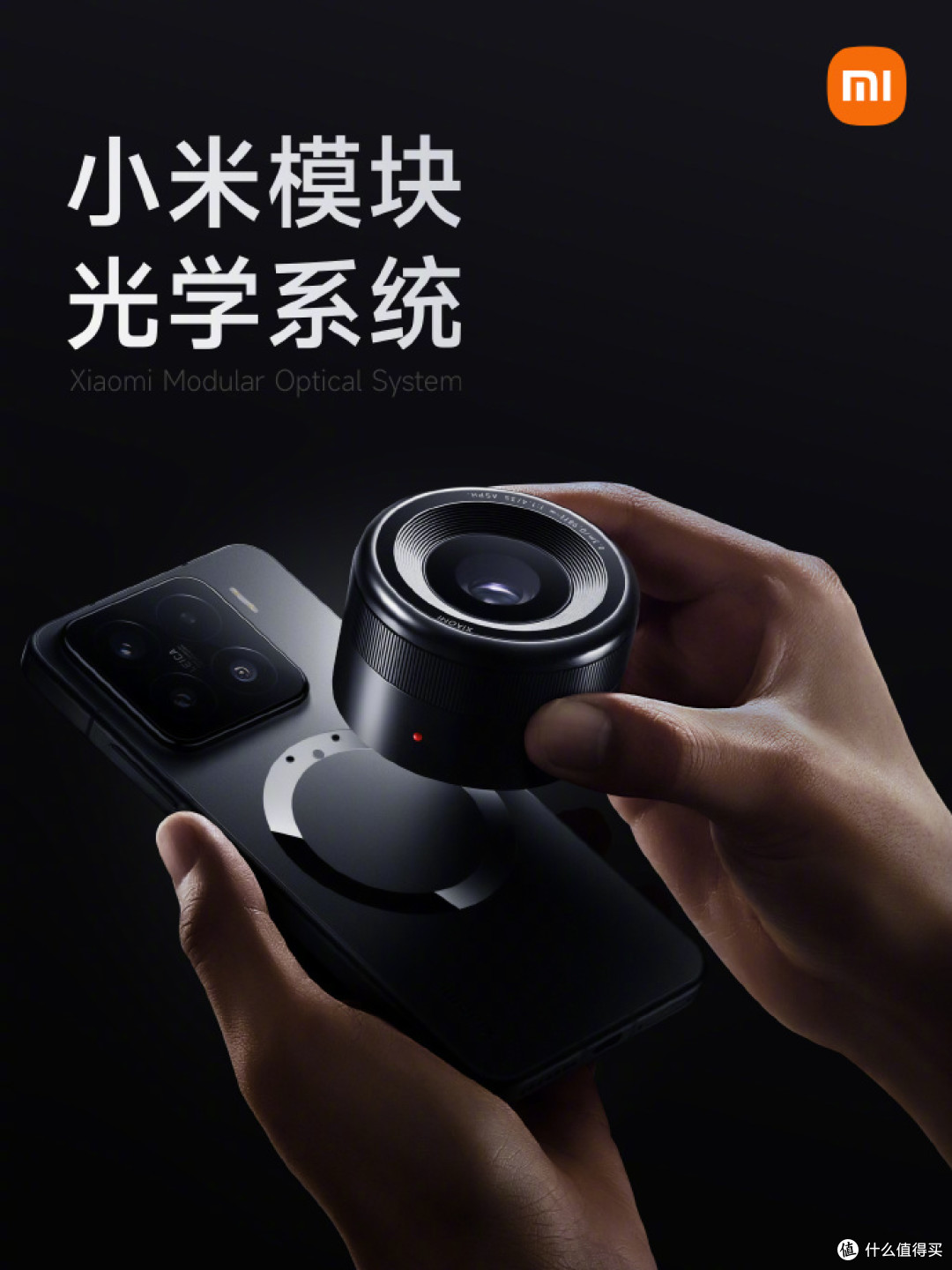 疑似小米18 Ultra曝光!三颗2亿像素+磁吸外接镜头,可惜被砍了