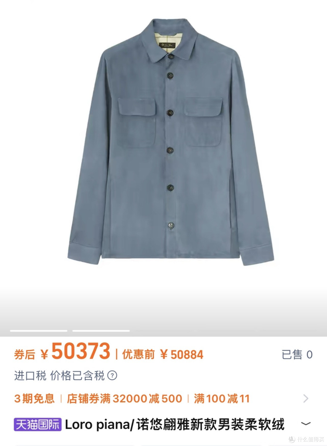 全球男装品牌排行榜,你穿到哪一级?2026年男装闭眼入选购指南