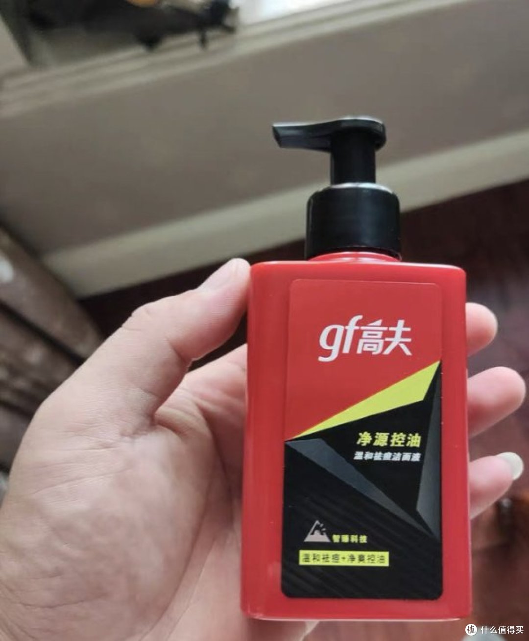 高夫洁面实拍手持图