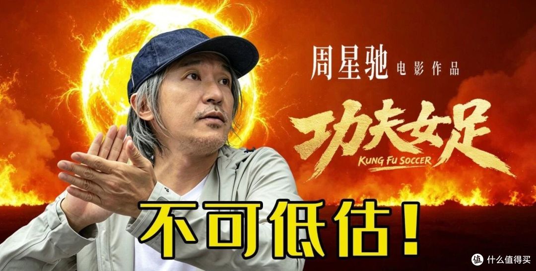 两万人海选,周星驰挑了一张白纸:林允之后19岁的她成“星女郎”