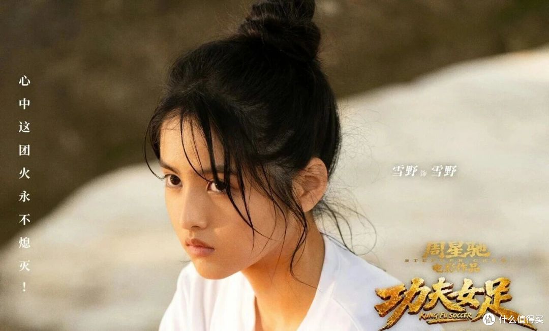 两万人海选,周星驰挑了一张白纸:林允之后19岁的她成“星女郎”