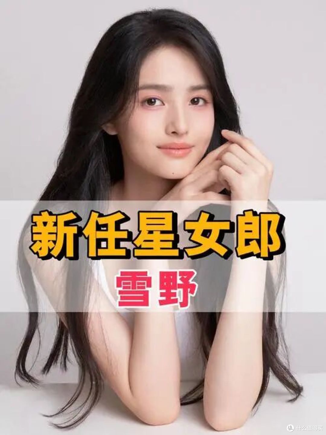 两万人海选,周星驰挑了一张白纸:林允之后19岁的她成“星女郎”