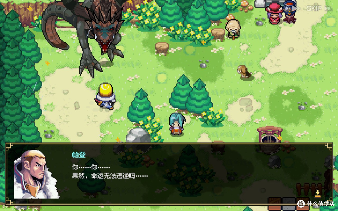 说是过时老手游，但《泽诺尼亚1》放在20年前可是童年精品！