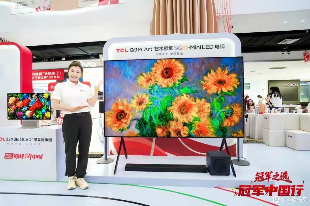 电视贴墙像幅画,冠军也来南京京东MALL凑热闹了