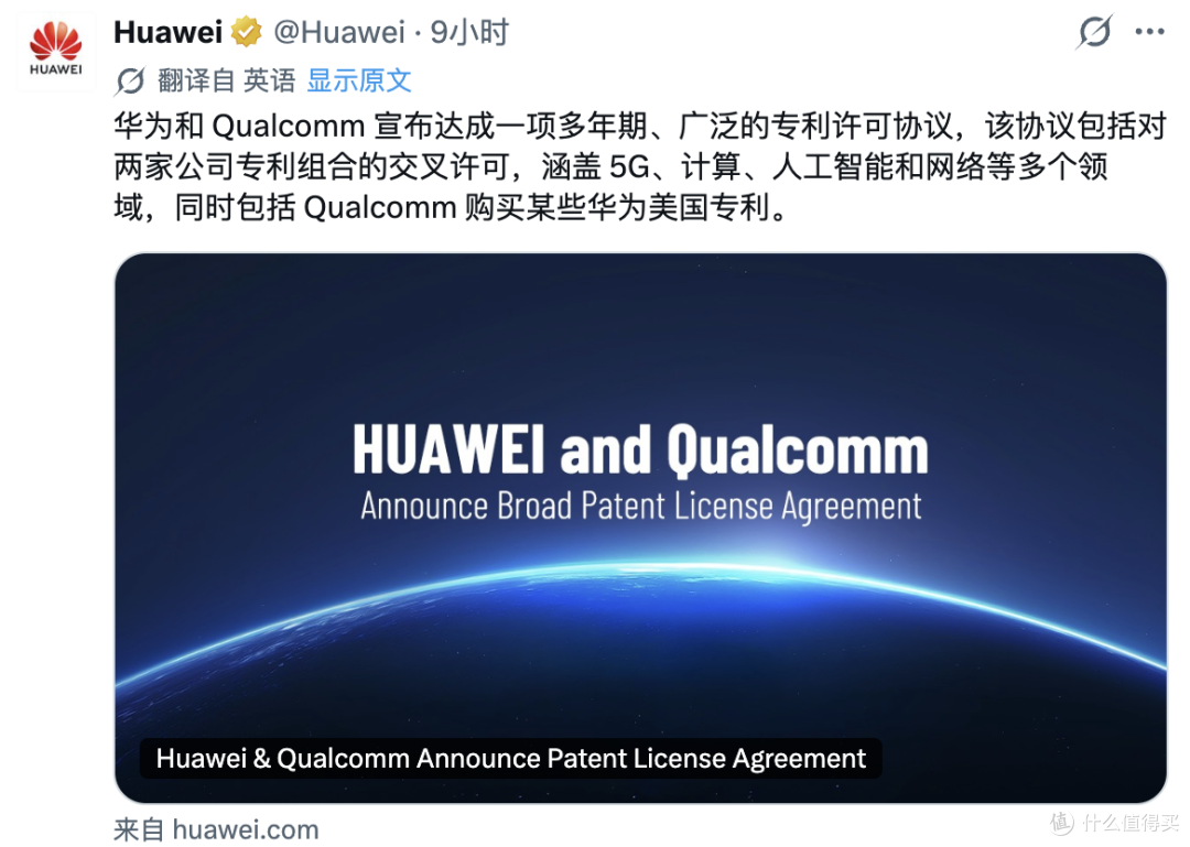 华为的“逻辑折叠”新专利,被高通看上了?