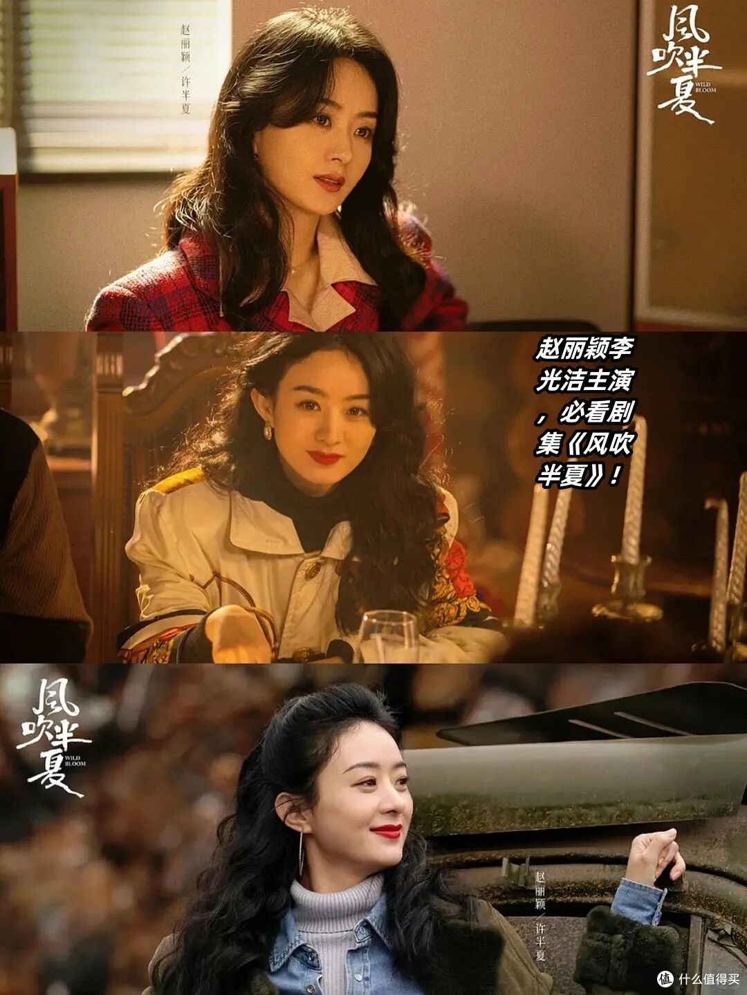赵丽颖双0提名的背后,是飞天奖的门换了方向,85花集体摸到冷