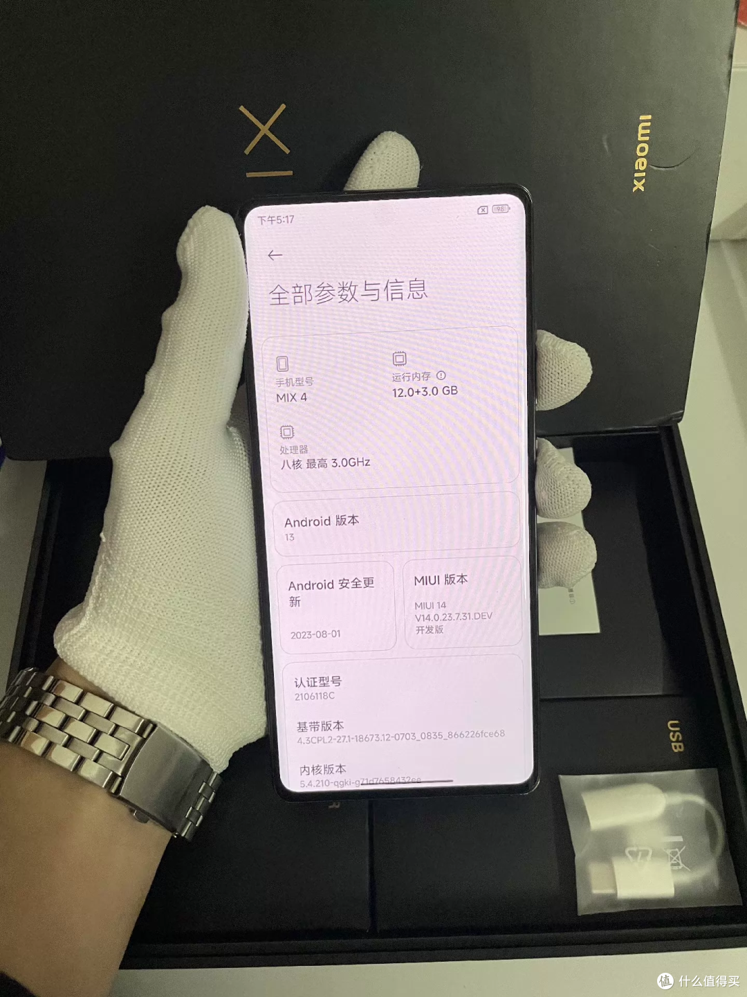 小米MIX4从4999跌到599元,这价格还图什么
