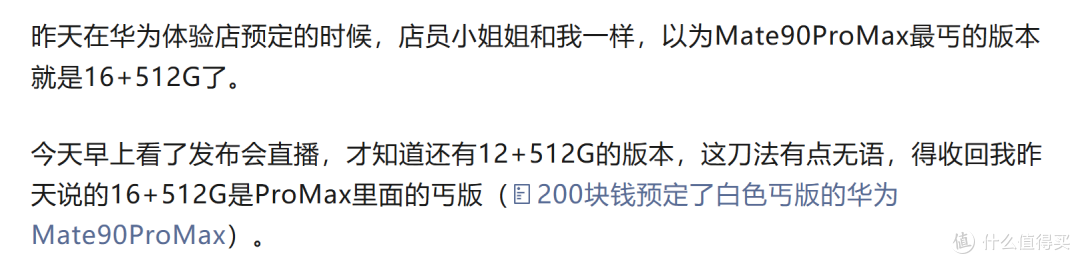 店员小姐姐和我一样混乱了