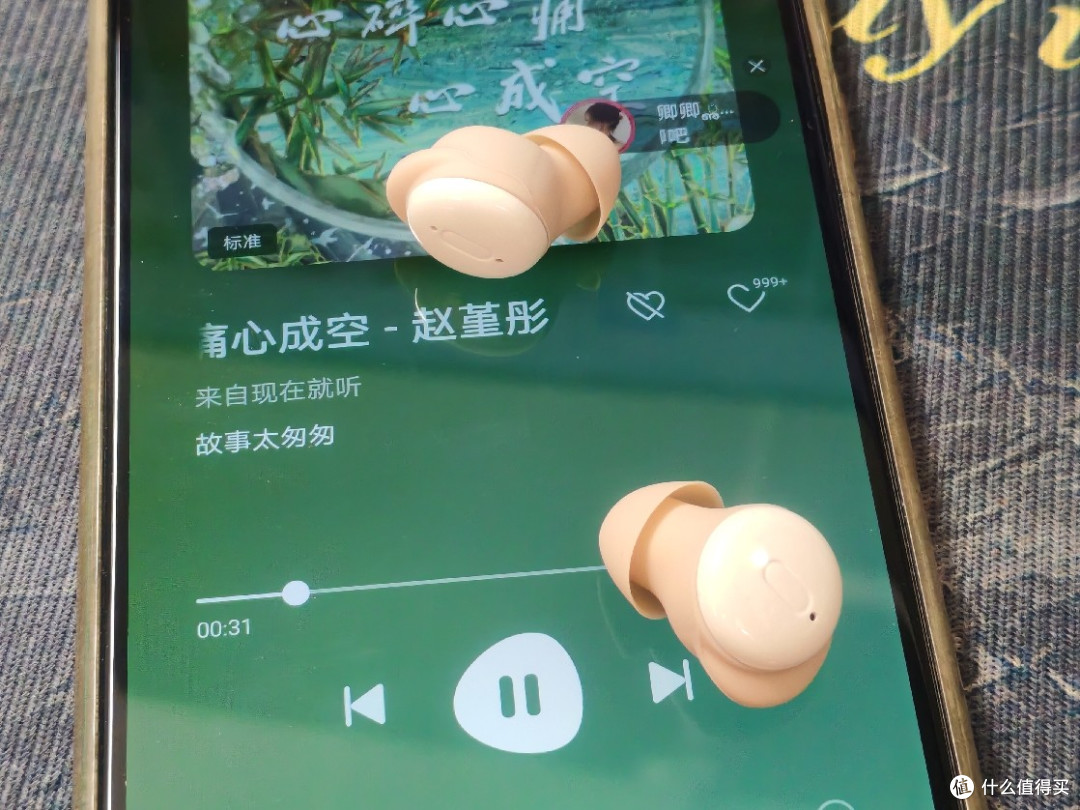 泡枸杞的整夜追剧党的解决方案,居然藏在一对蚕豆大的小耳机里