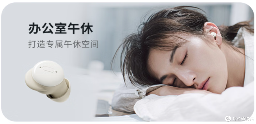 泡枸杞的整夜追剧党的解决方案,居然藏在一对蚕豆大的小耳机里