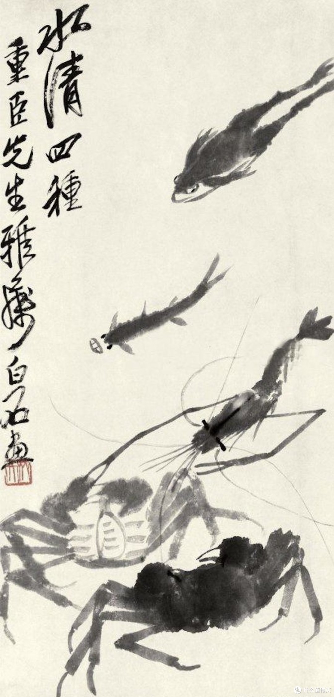 从雕花木匠到 9.315 亿:齐白石的书画成就到底硬在哪