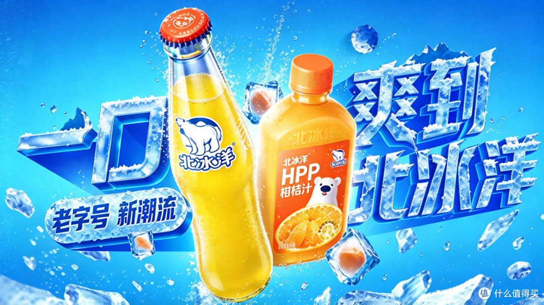 同样被百事雪藏，复出8家只翻红1家：情怀救不了任何一瓶汽水