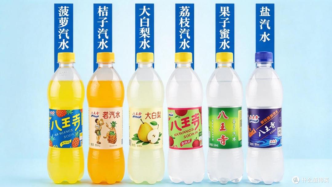同样被百事雪藏，复出8家只翻红1家：情怀救不了任何一瓶汽水