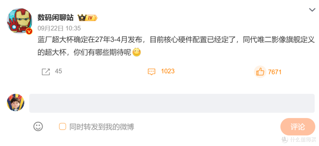 小米18 Ultra曝光!万元旗舰担心销量被砍,OV照常更新