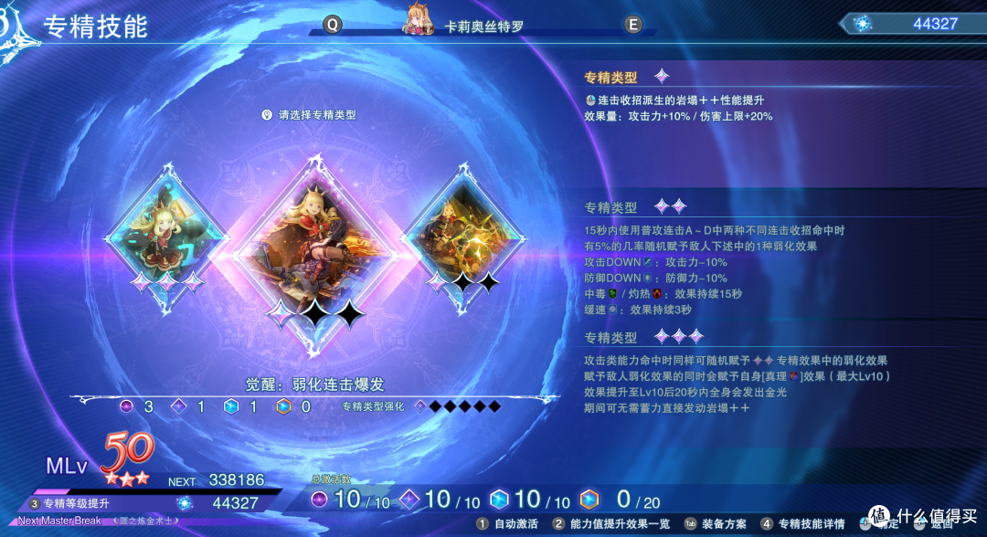 DLC平衡神了!现在正是入坑Relink的最好时机