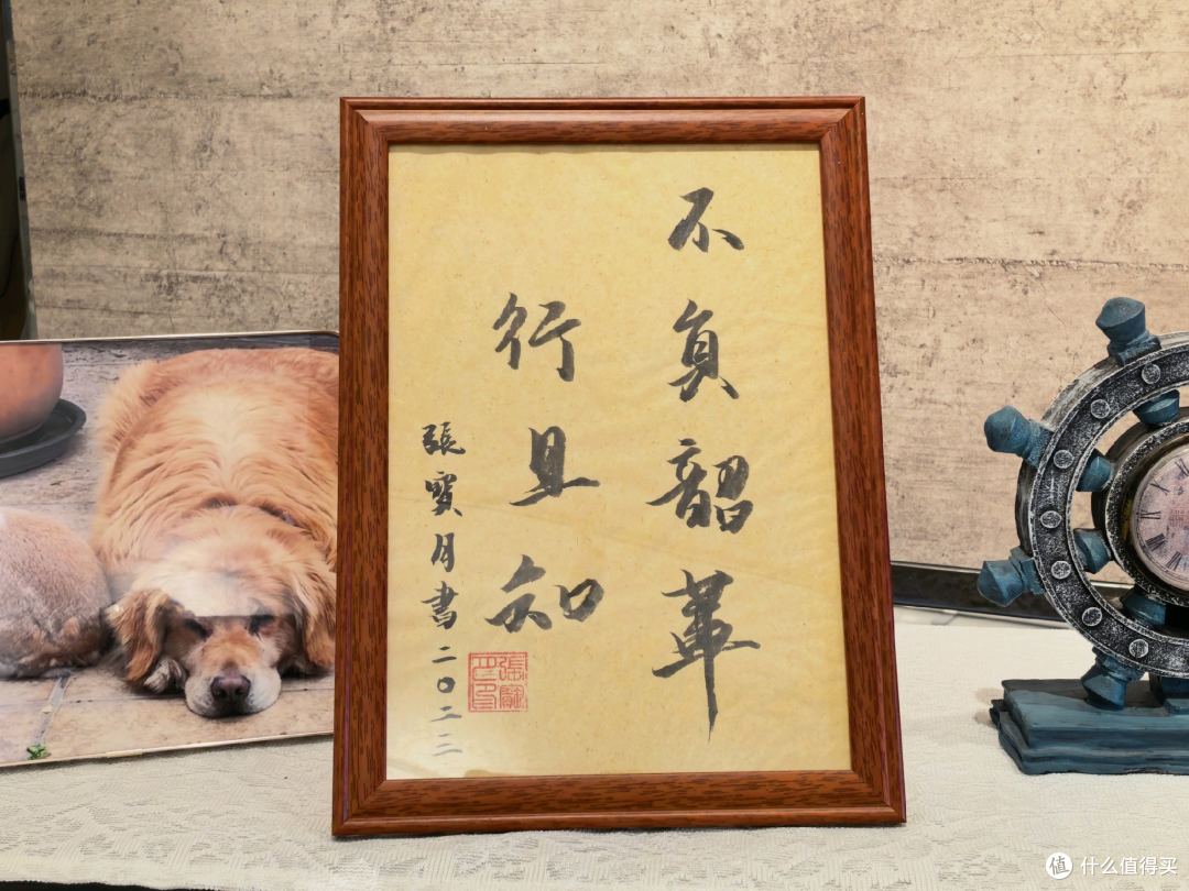 张宝月书法作品