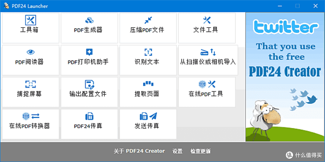 免费PDF全能工具箱,为什么办公用户愿意放弃Adobe
