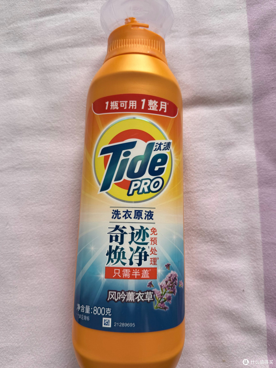 汰渍洗衣原液实测，奇迹焕净只需半盖！