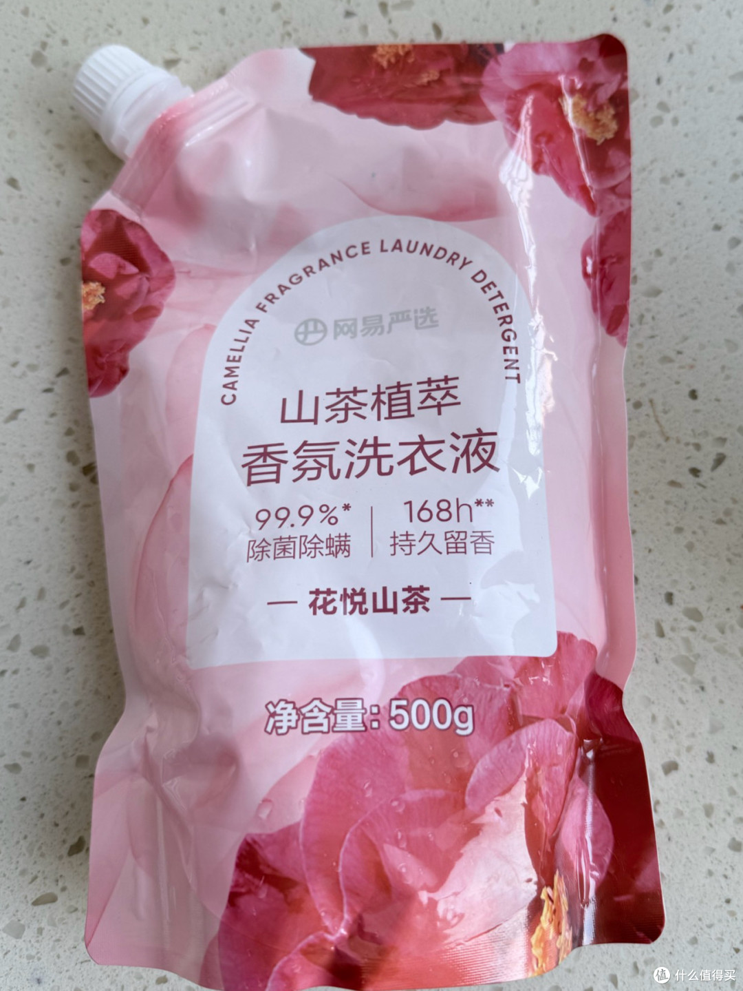 网易严选山茶花香氛洗衣液:换季衣物洗护实测