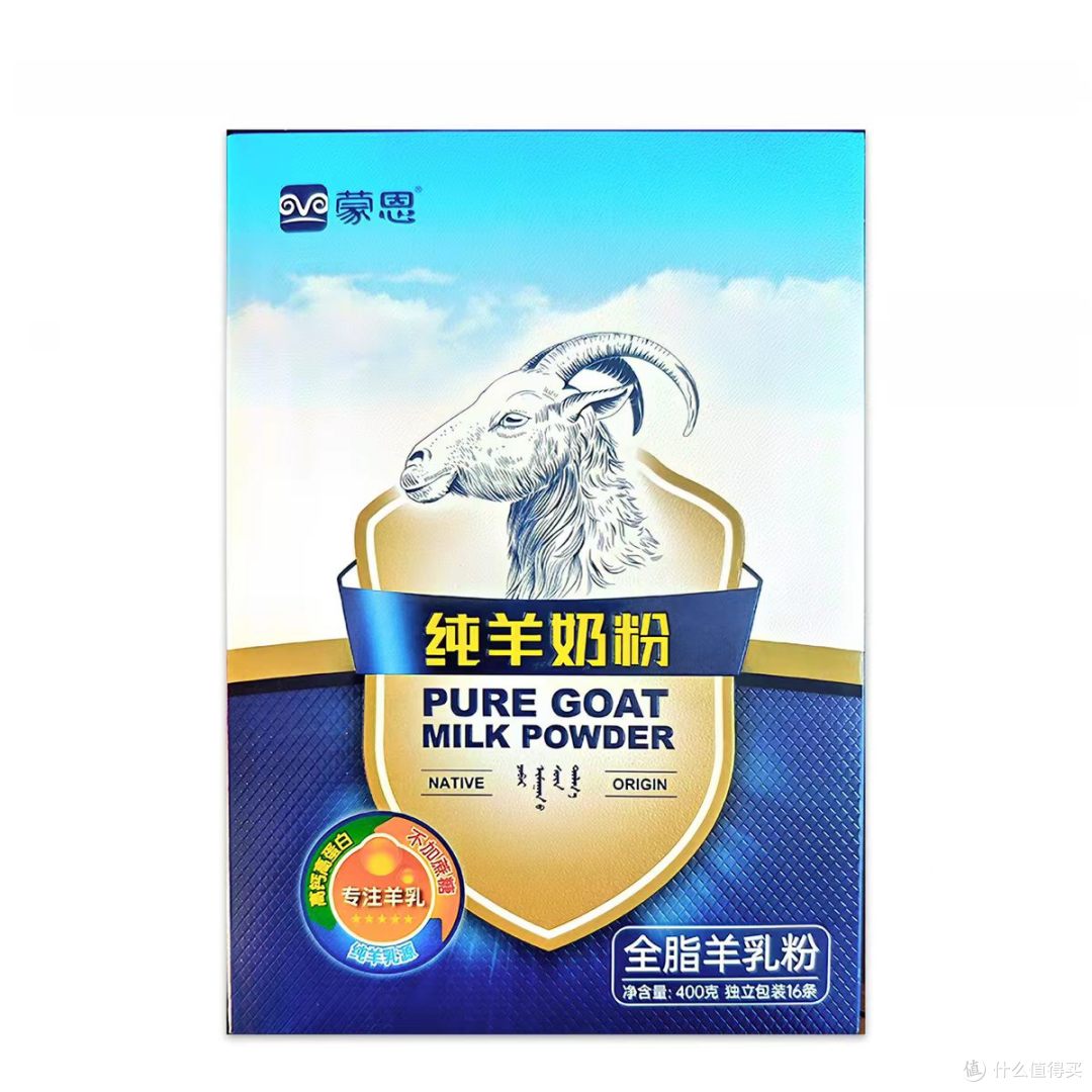 全家都能喝的纯羊奶粉✨蒙恩 400g 独立条装