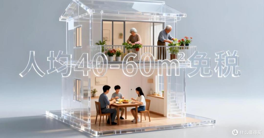 房产税试点5年到期!2026下半年要全面开征?官方信号很明确!