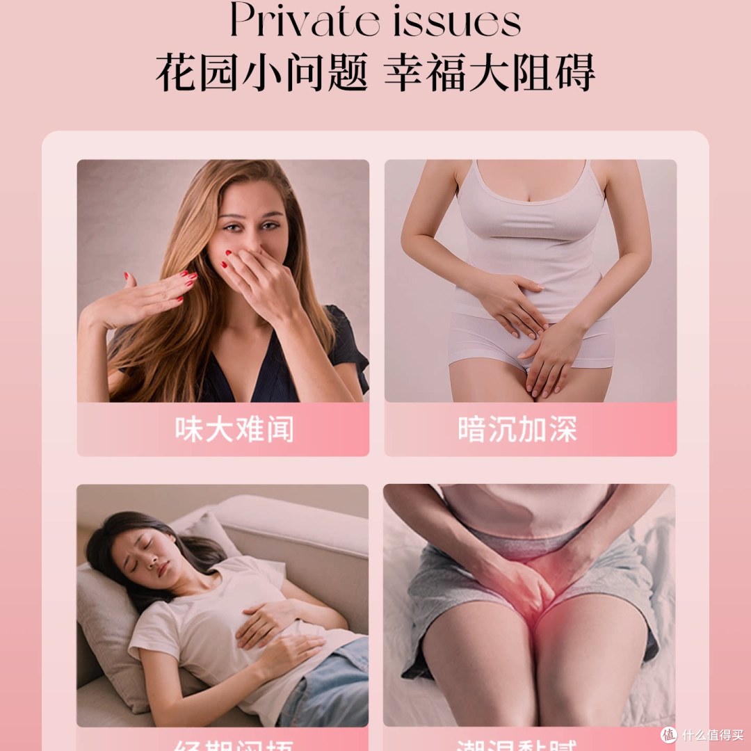 TITIROSE樱花奶盖慕斯私处洗液 简单说说