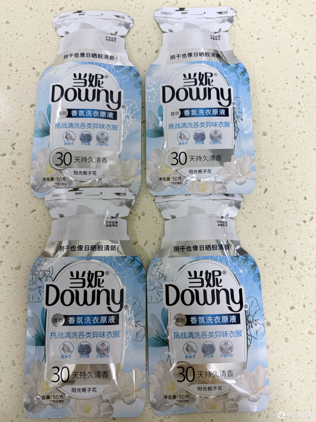 当妮Downy洗衣原液实测:梅雨季衣物除味留香大作战