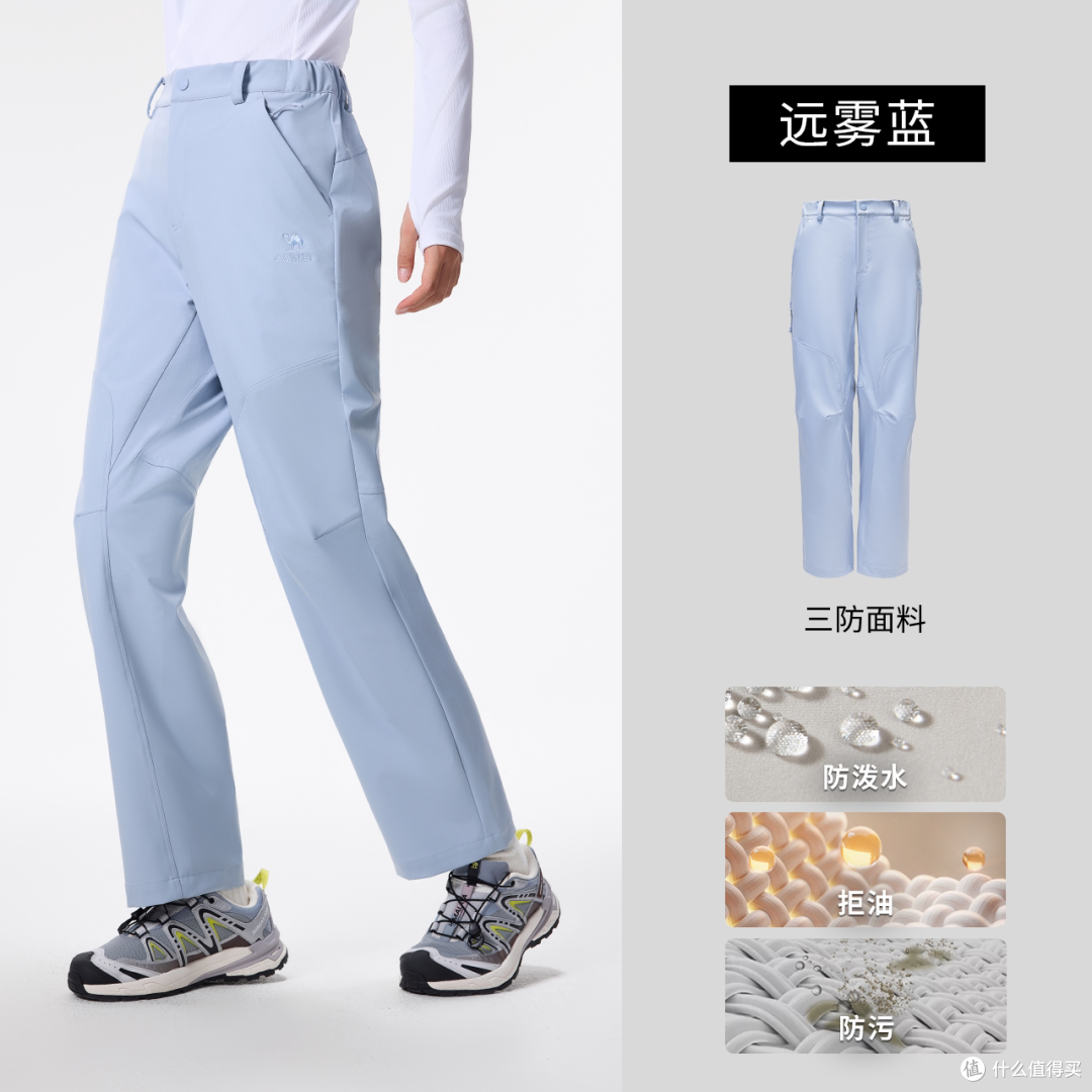 骆驼2026秋冬三防软壳裤，防风防泼水拒油污，徒步登山通勤多场景