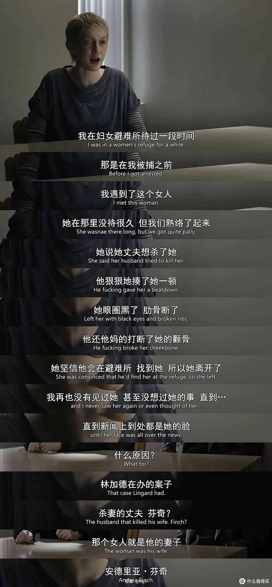 一个女人被关了四年，等她出来人生已经毁了！