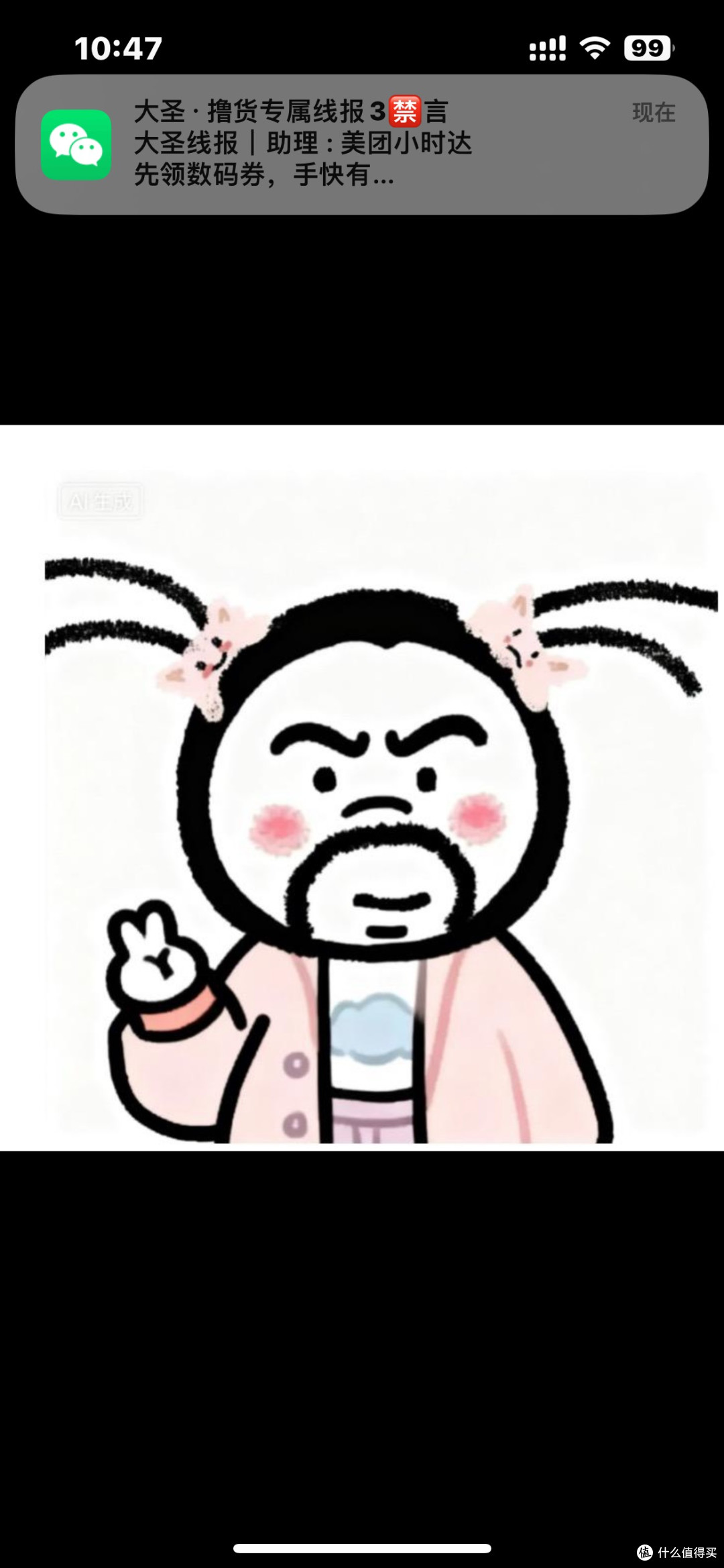今日宜整理,向内自愈,向阳而生