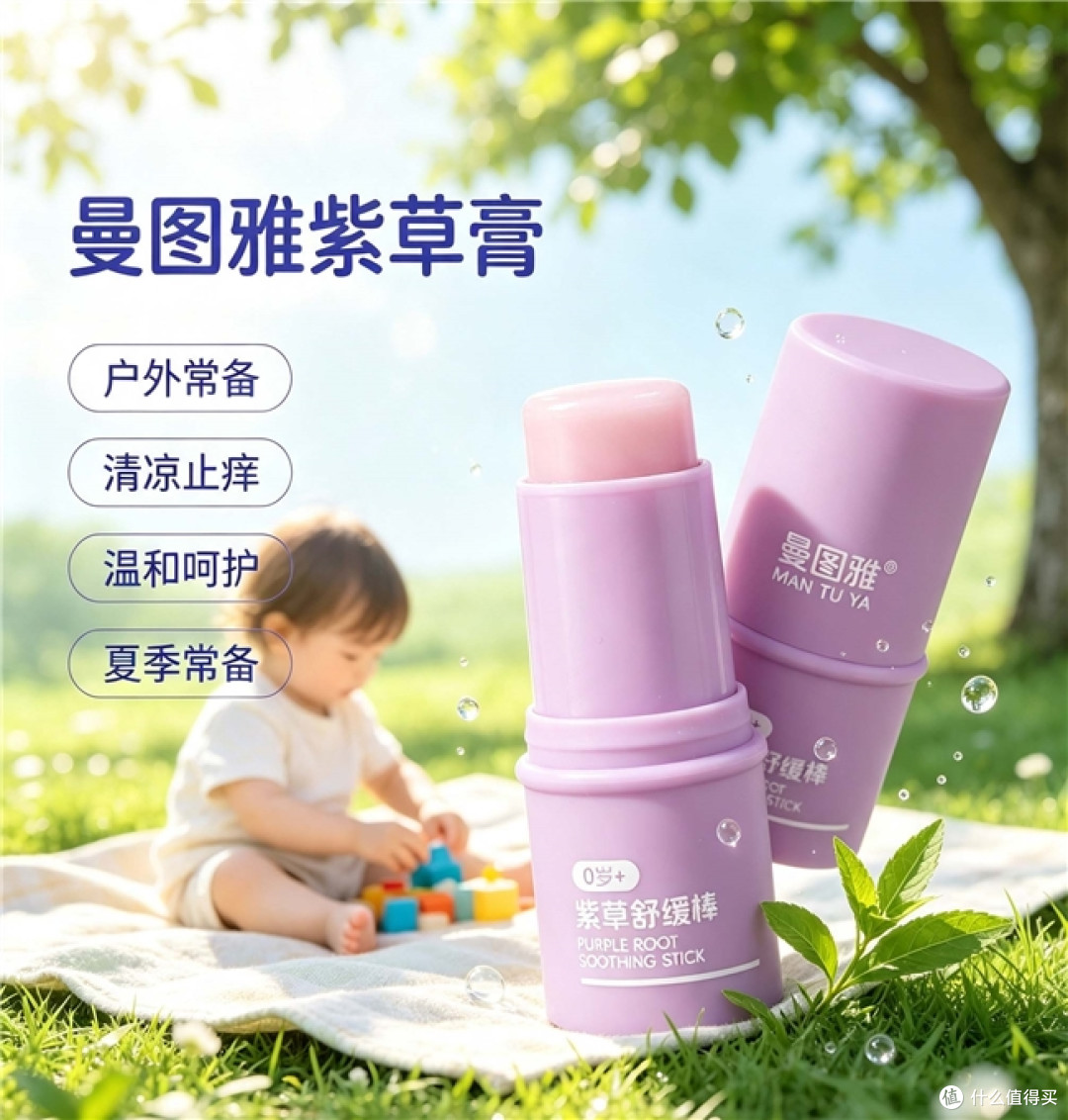 当妈后包里常翻出三支空紫草棒，宝宝干痒红到底怎么选