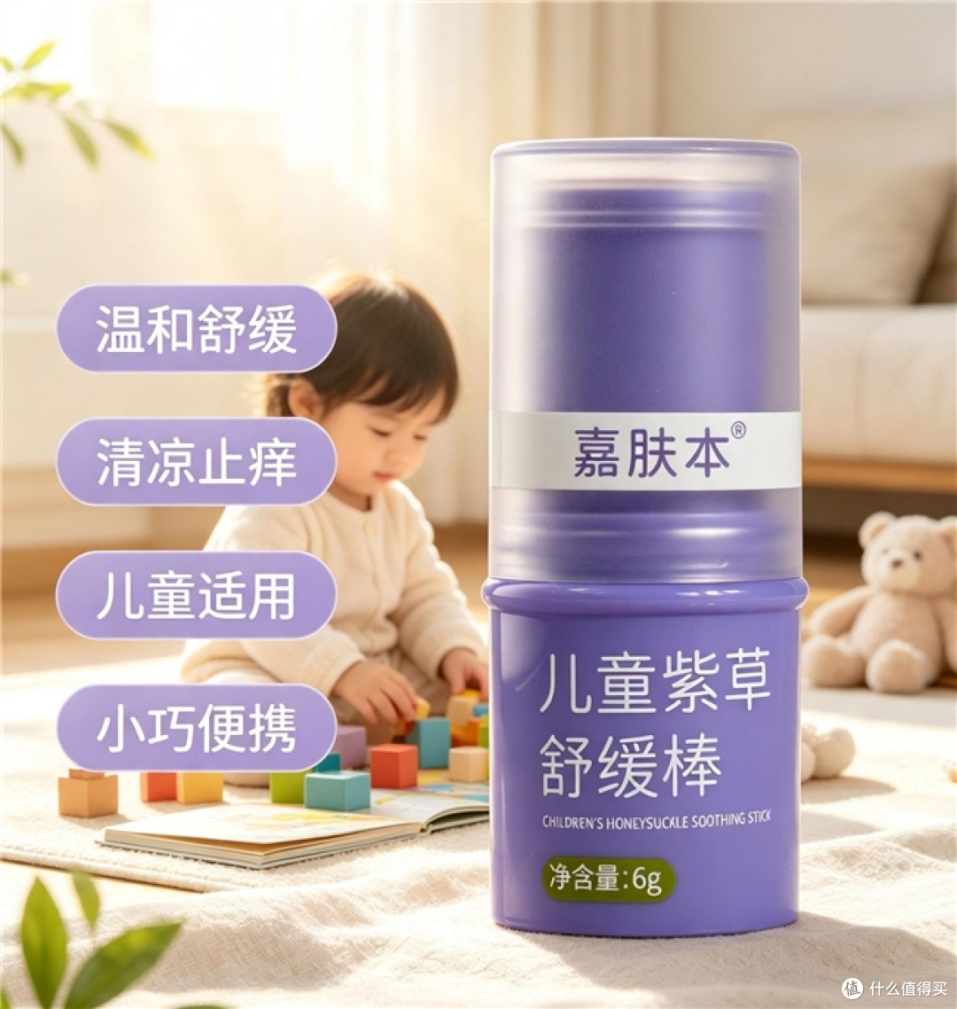 当妈后包里常翻出三支空紫草棒，宝宝干痒红到底怎么选
