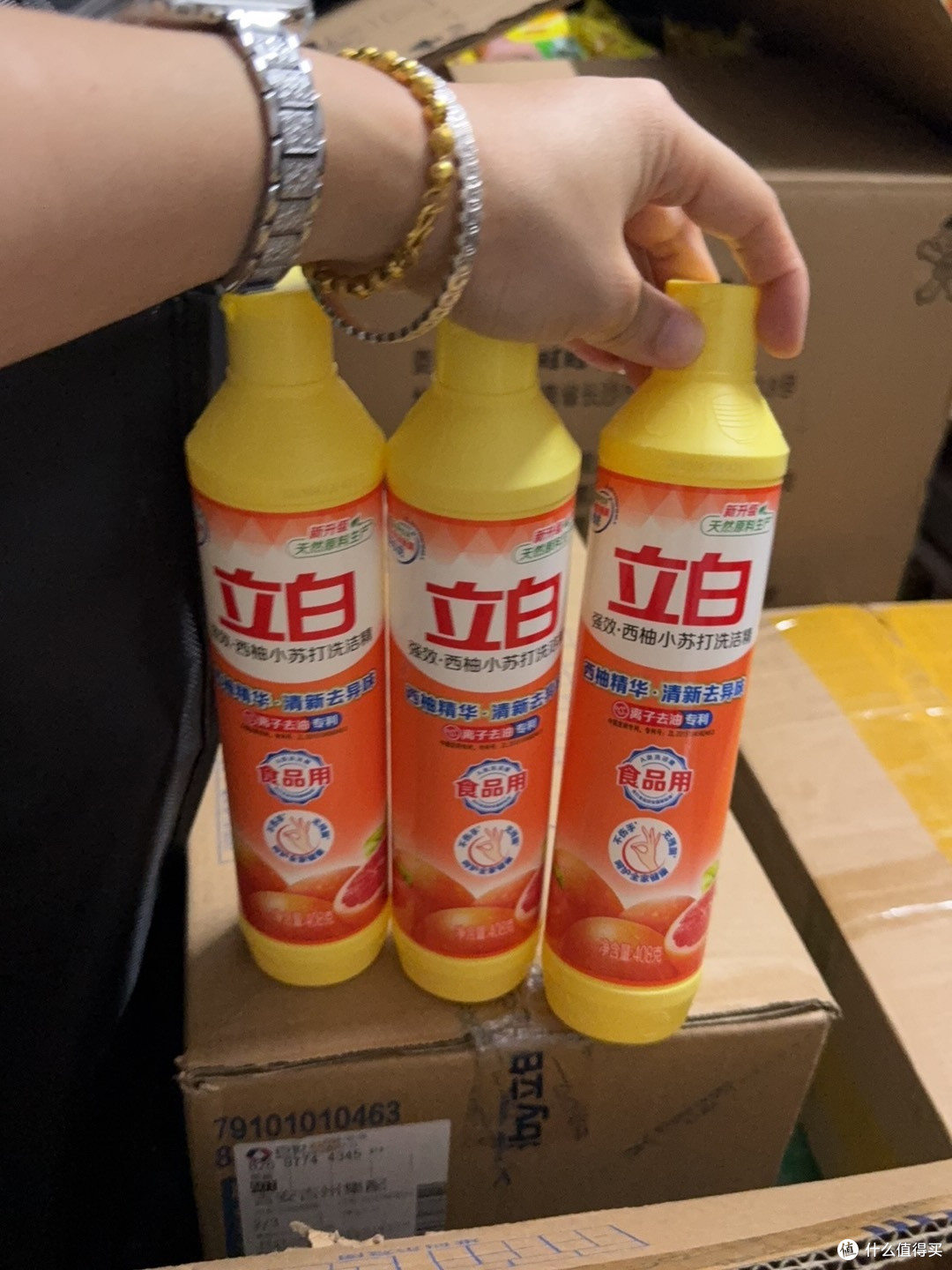 洗碗手不糙？立白洗洁精绝了