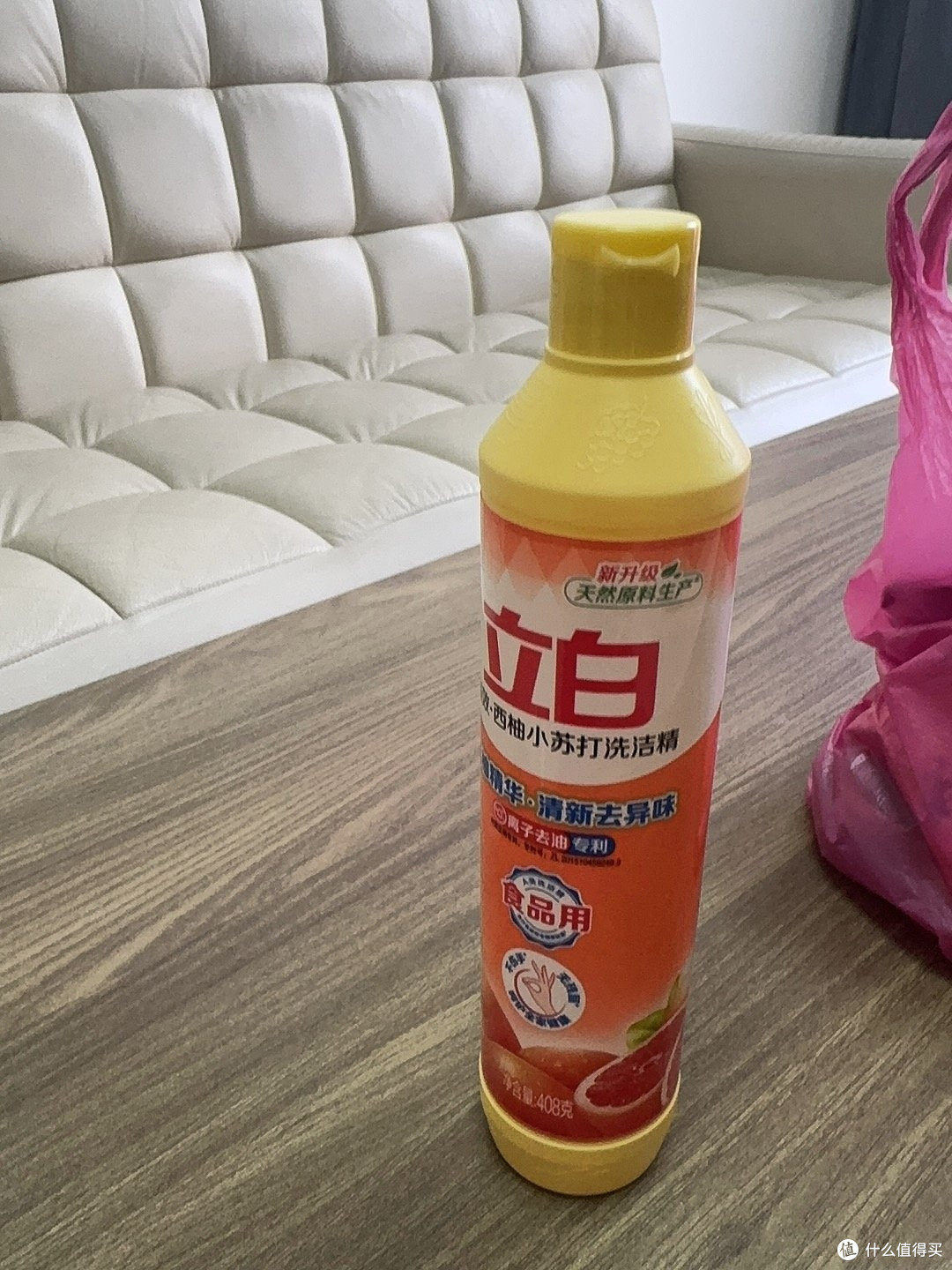 洗碗手不糙？立白洗洁精绝了