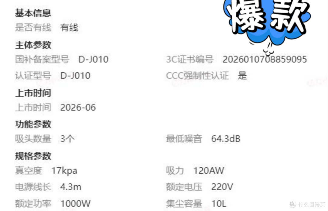 吸尘器120,此刻价值100!开箱亿力桶式吸尘器
