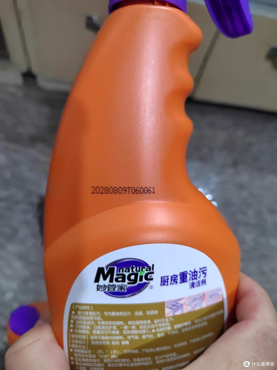 今天适合搞卫生妙管家清洁剂助力厨房去污