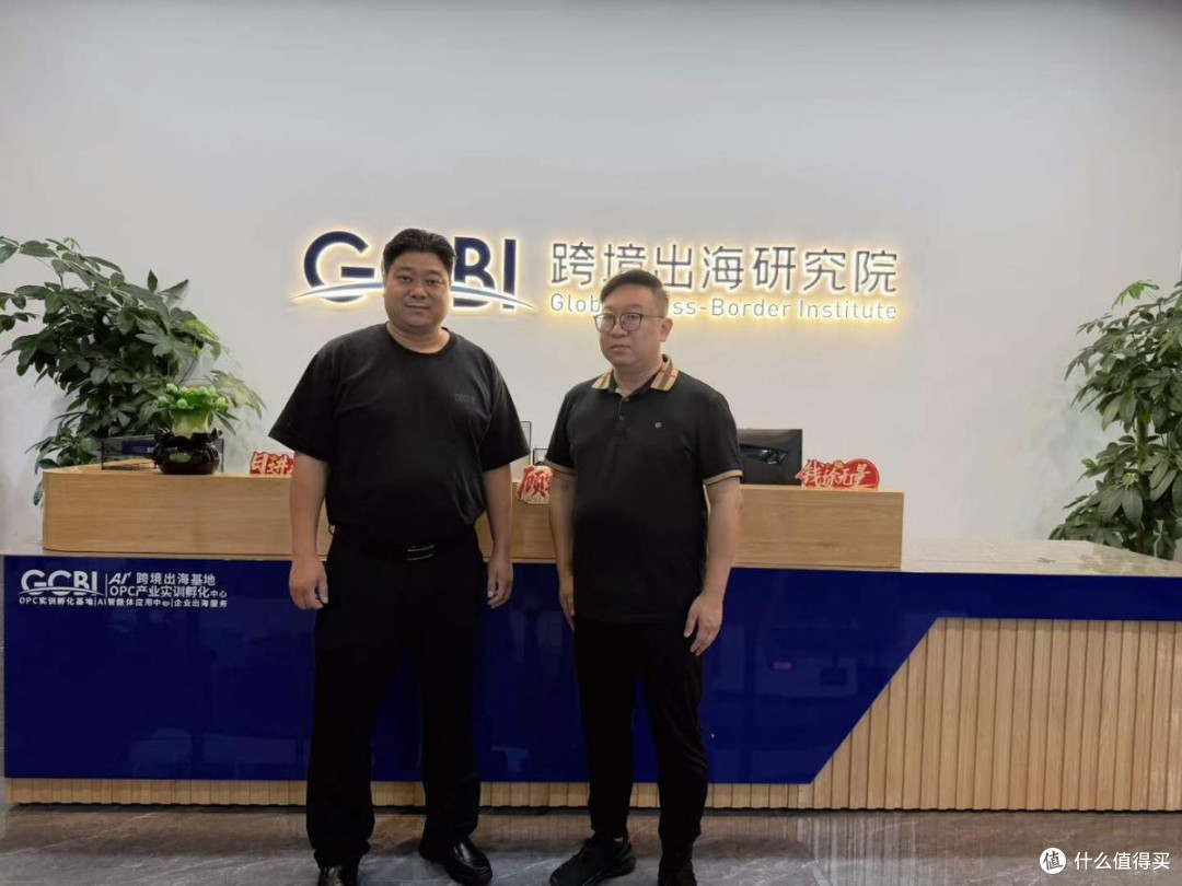 共工新闻社副社长黄伟健受邀出席「GCBI对话全球」活动