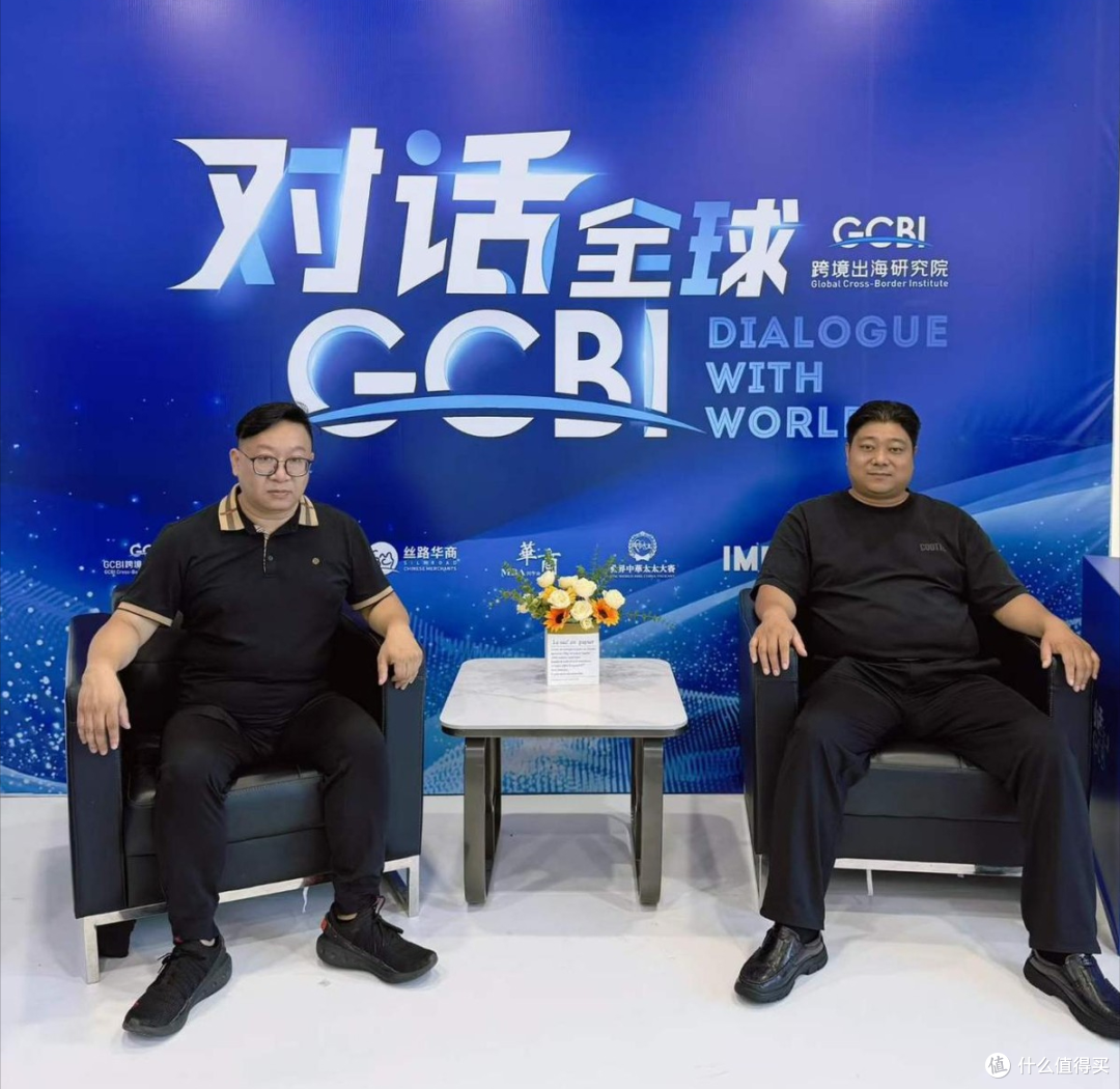 共工新闻社副社长黄伟健受邀出席「GCBI对话全球」活动