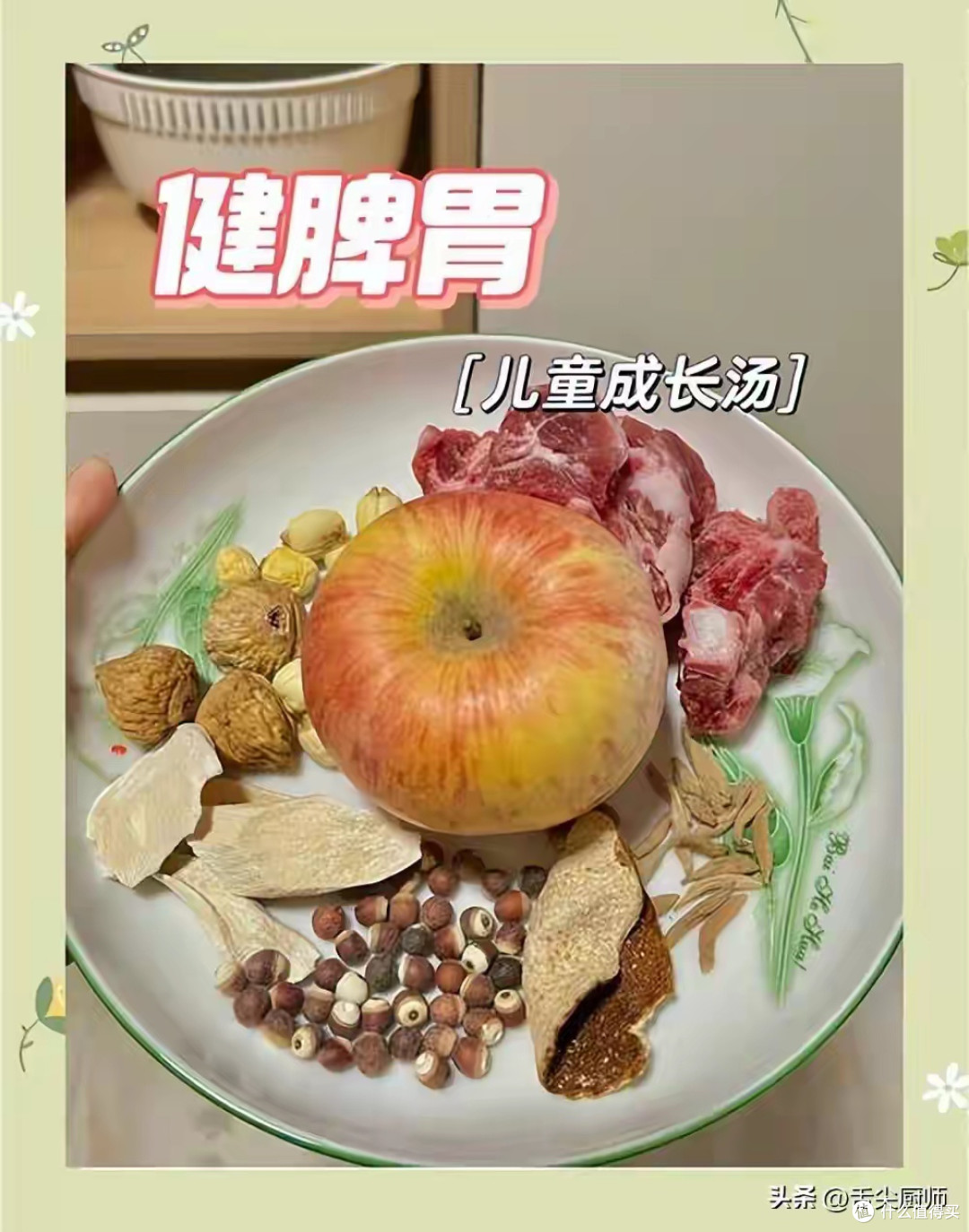 如何炖出清亮鲜美的排骨汤