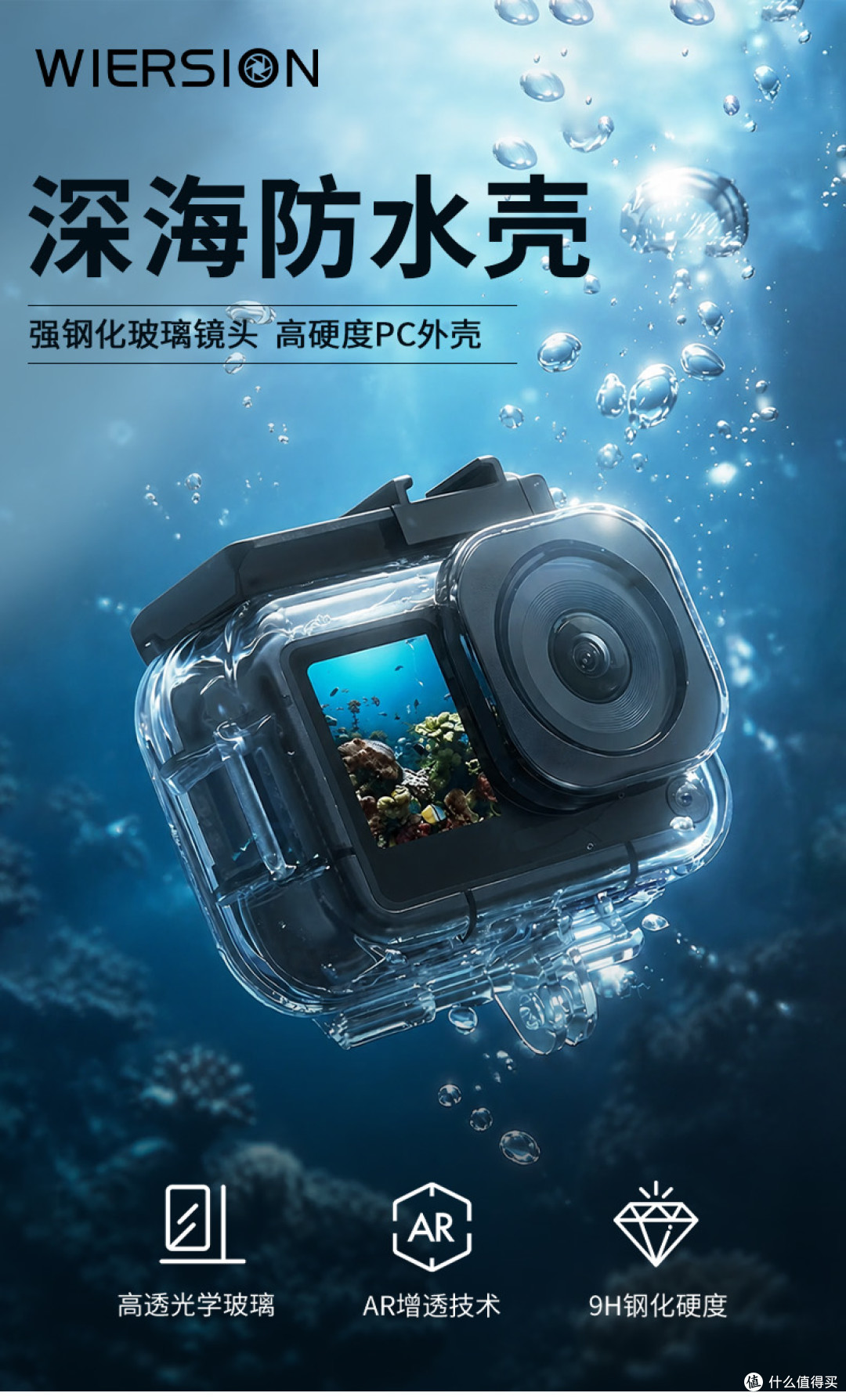 潜水实测|给大疆A5装上防水壳,海底出片稳了