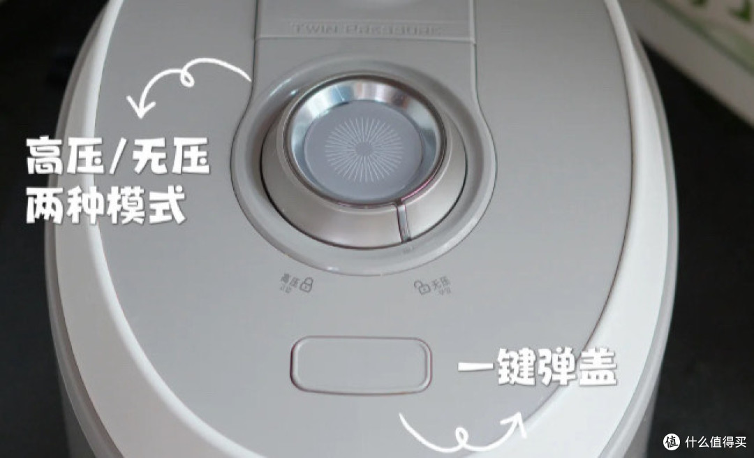 大容量高端电饭煲怎么选?福库双压电饭煲凭什么值得入手