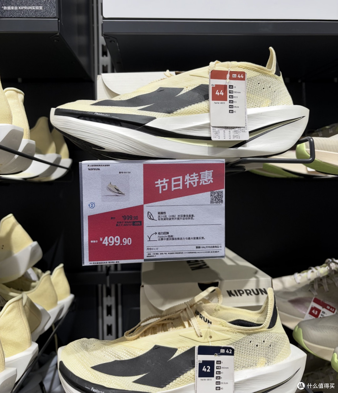 因为"K"像"N",新百伦起诉迪卡侬,连个字母都不能碰?