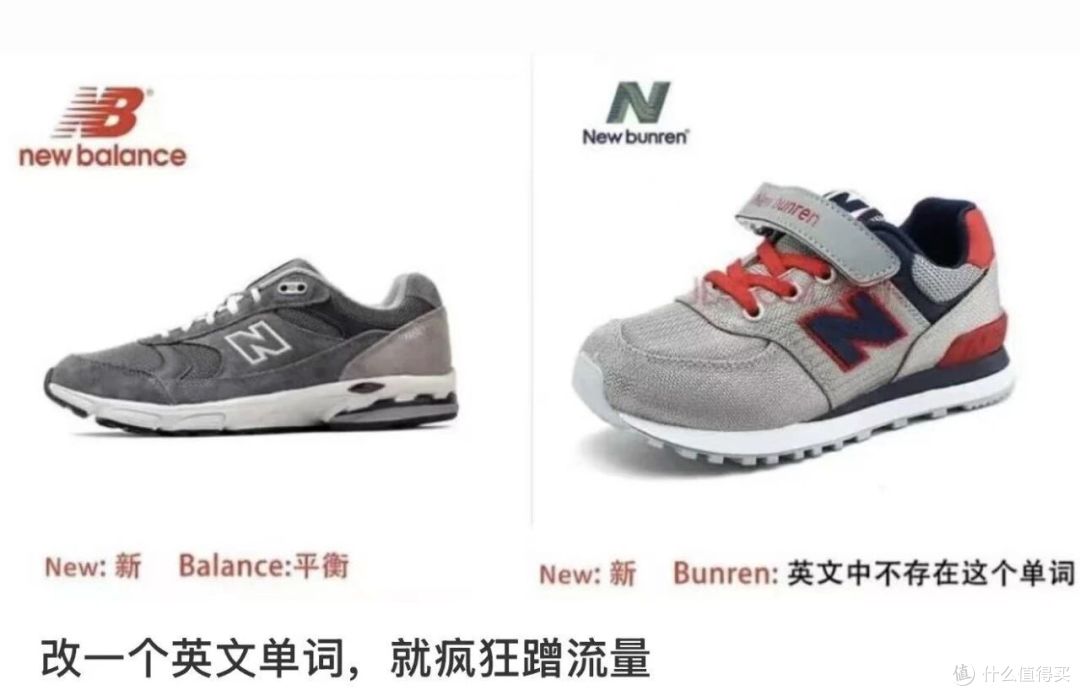 因为"K"像"N",新百伦起诉迪卡侬,连个字母都不能碰?