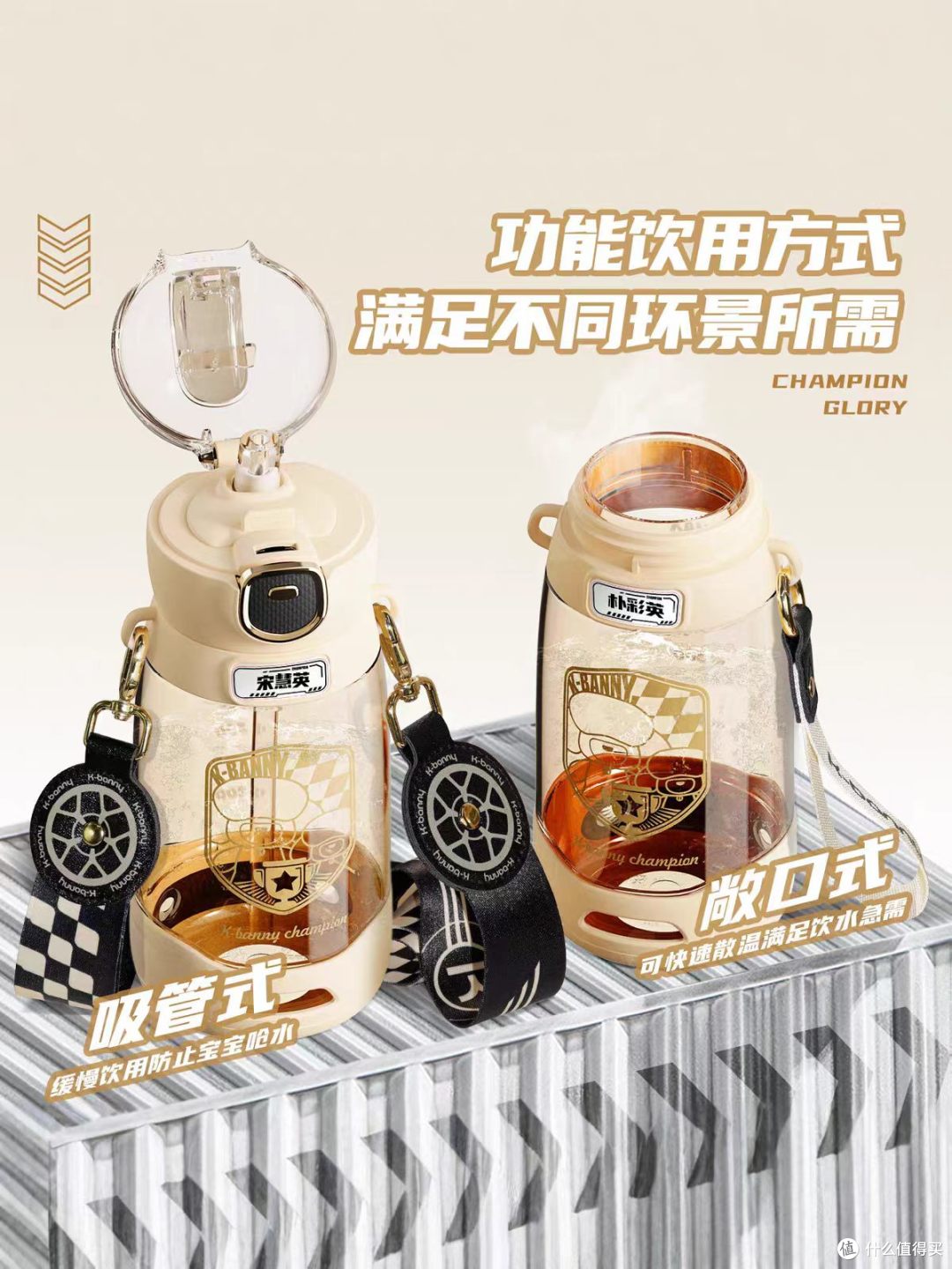 开学给女儿挖到本命水杯✨草莓生活儿童吸管杯