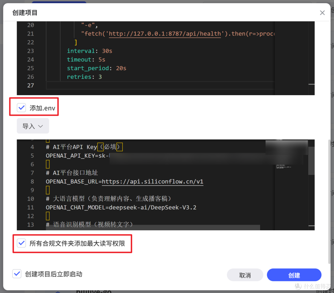 收藏夹吃灰?不存在!用NAS搭个AI播客,让收藏夹自己开口说话