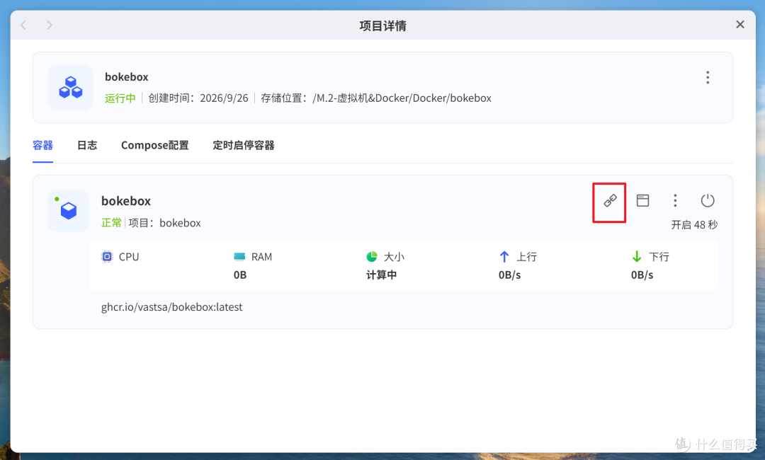 收藏夹吃灰?不存在!用NAS搭个AI播客,让收藏夹自己开口说话