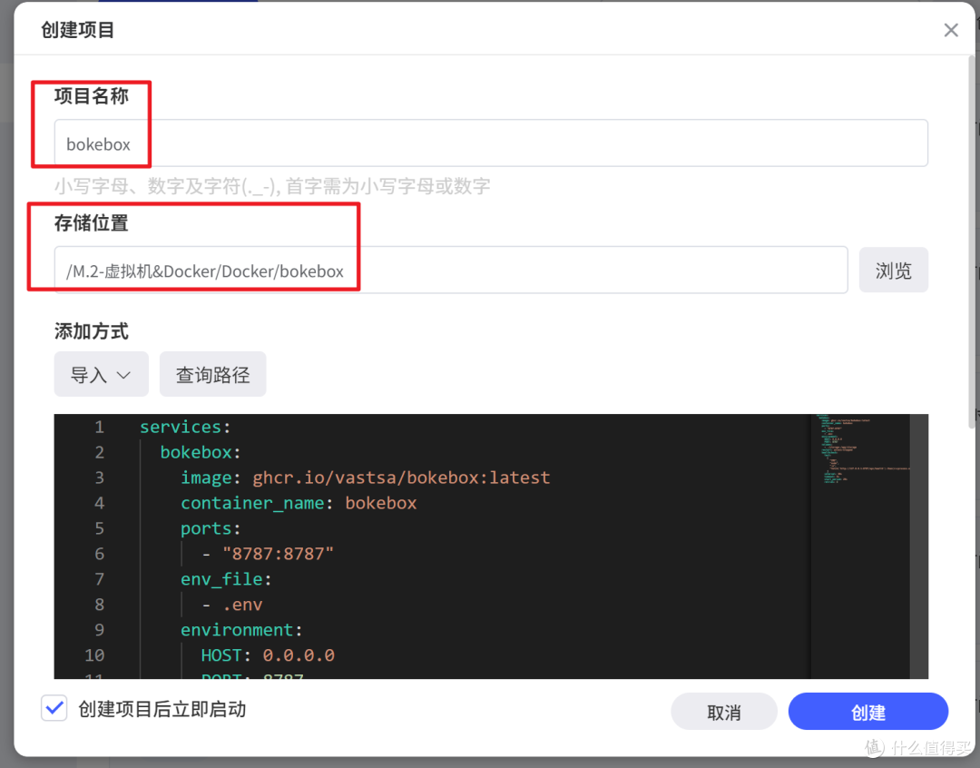 收藏夹吃灰?不存在!用NAS搭个AI播客,让收藏夹自己开口说话